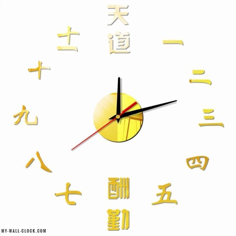 Clock Stickers Mandarin My Wall Clock