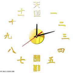 Clock Stickers Mandarin My Wall Clock